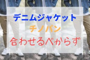 レザージャケット パーカーはダサい ダサくない3つの理由 保障 メンズファッション初心者がおしゃれになれるサイト Fashile