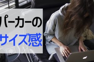 カーディガンが似合わない体型は肩幅と骨格を見れば分かる メンズ メンズファッション初心者がおしゃれになれるサイト Fashile