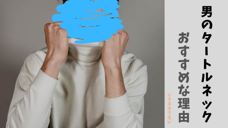 カーディガンが似合わない体型は肩幅と骨格を見れば分かる メンズ メンズファッション初心者がおしゃれになれるサイト Fashile